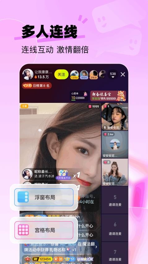 KKshake酷秀短视频官方版v4.0.8 5