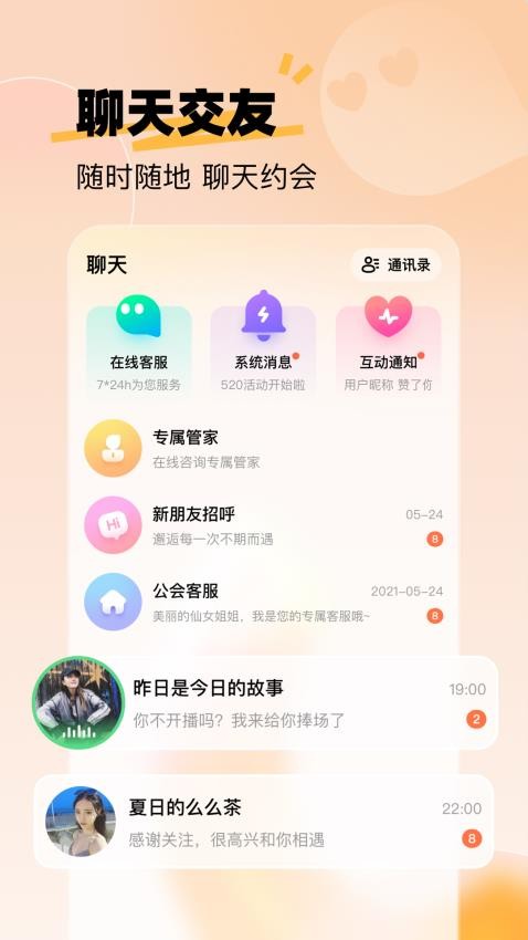 KKshake酷秀短视频官方版v4.0.8 2