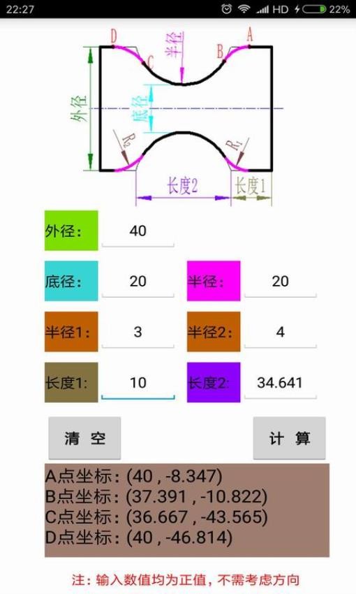 数控宝典软件v9.0 5