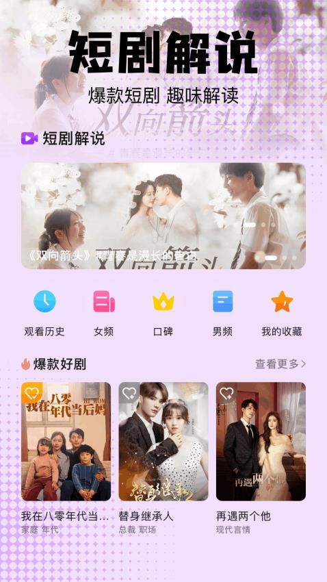 云腾短剧最新版v1.2(1)