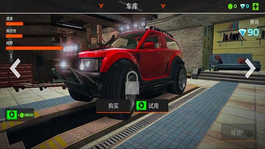 豪车竞速传奇游戏v187.1.2 3