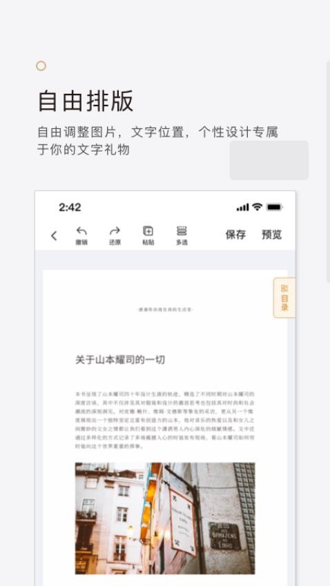 拾柒软件v6.17.15 4