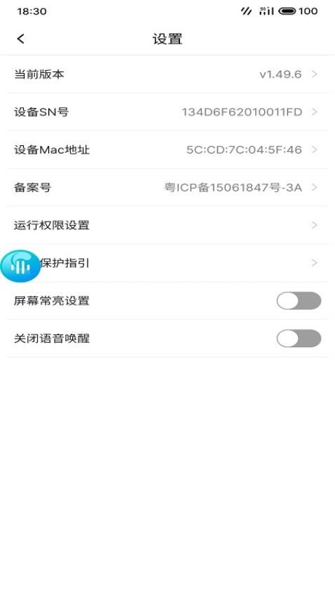 知闲AI助手最新版v1.56.0(1)
