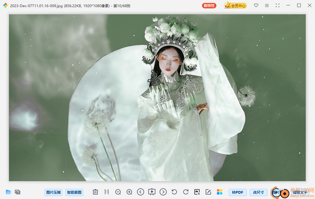 可牛看图电脑版