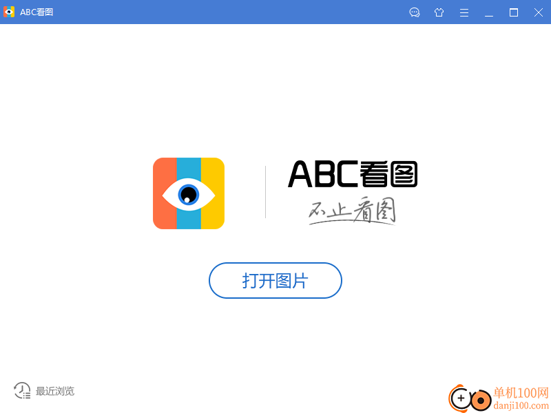 abc看图App