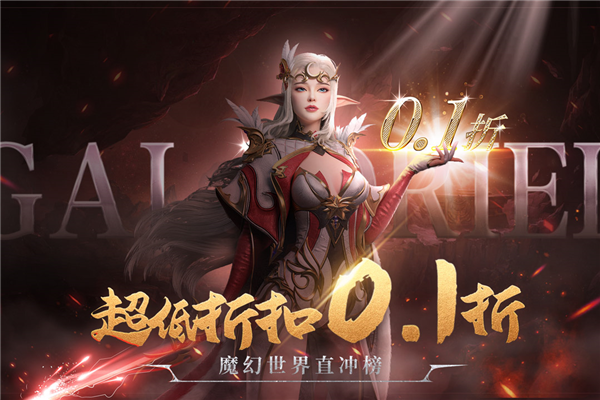 异度之门手游v1.0.010 3
