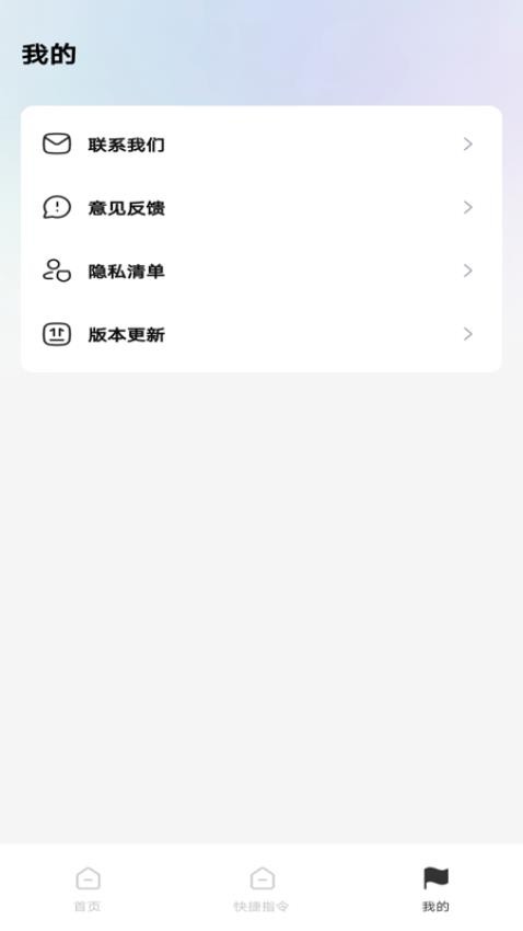 防骚扰手机卫士最新版v1.0.0(1)