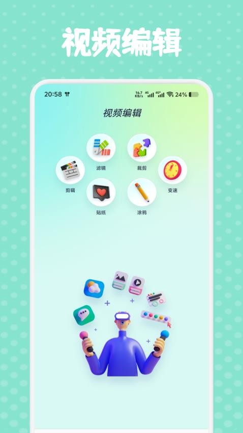 53播放器免费版v1.1(3)