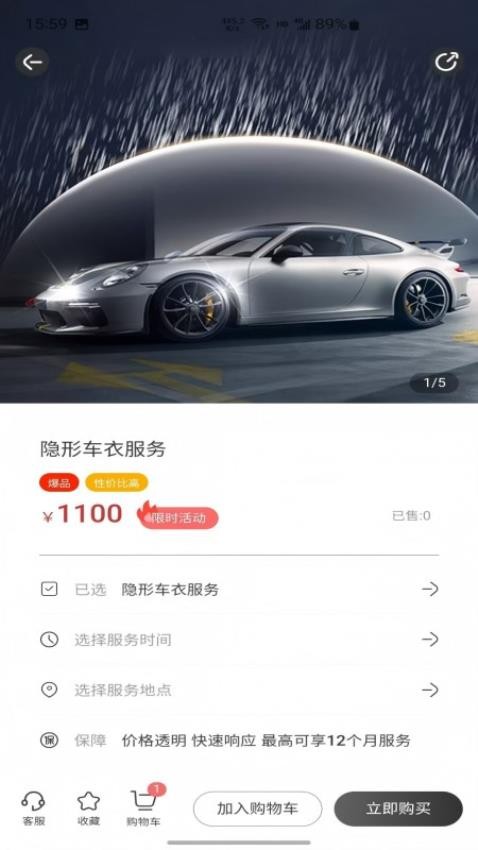 瓦力兄弟官网版v1.1.32 3