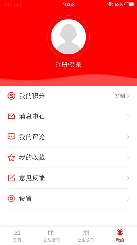 国门东兴官网版v2.3.184(1)
