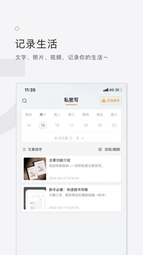 拾柒软件v6.17.15 1