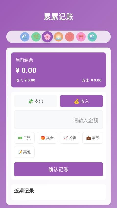 黄金累累官方版v1.0.1.2632532719204 1