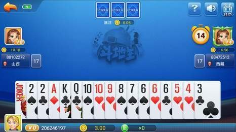奥英棋牌v6.3 3