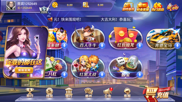 588棋牌官网版v9.5 3