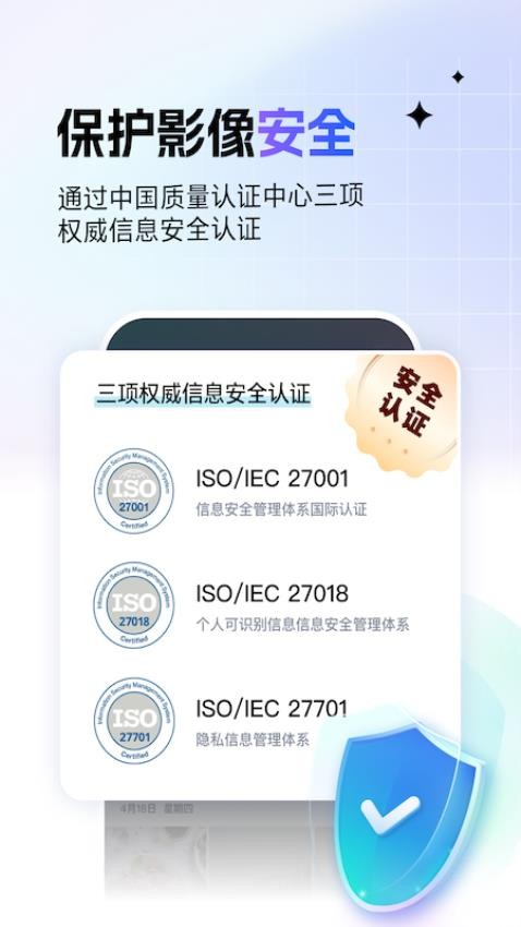 一刻相册最新版v6.16.2 4