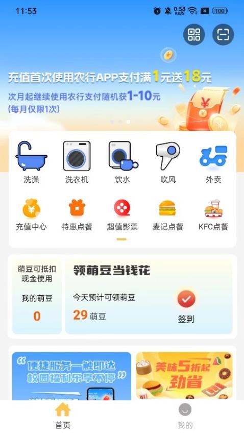 趣联