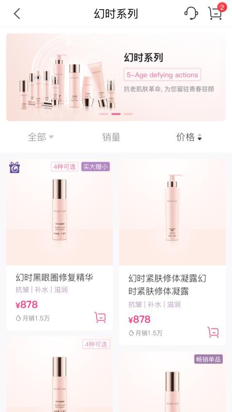 mkwapcn玫琳凯之窗手机客户端v5.17.26 2
