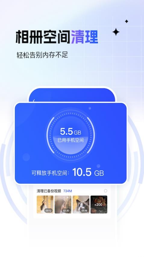一刻相册最新版v6.16.2 3