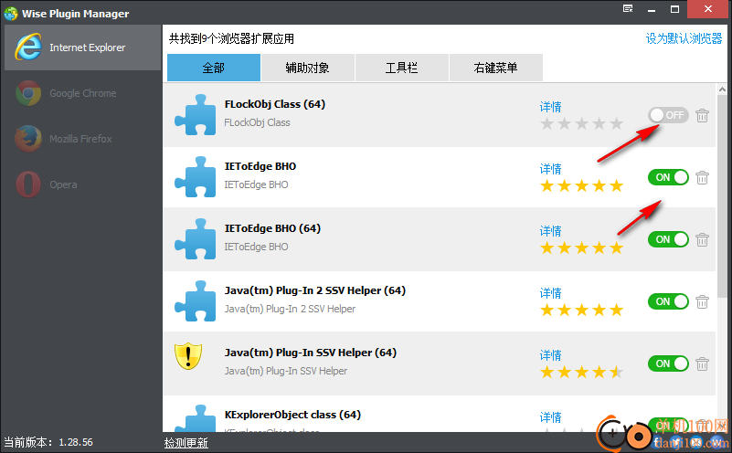 Wise Plugin Manager(浏览器插件管理器)