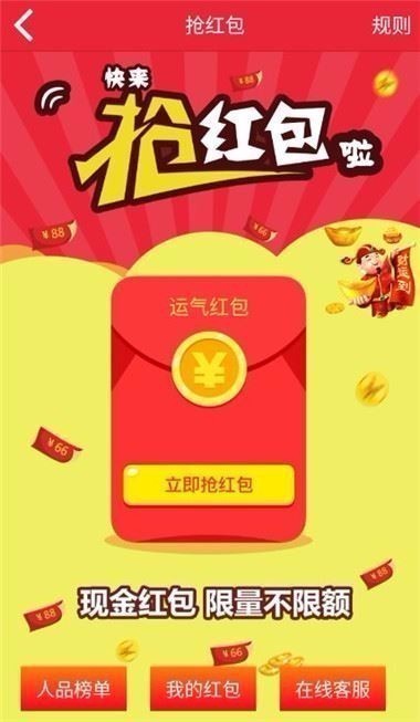 106官網彩票v5.3 1