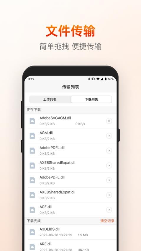 向日葵企业版控制端(向日葵远程控制)