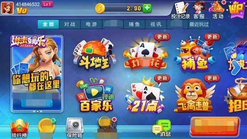 進擊娛樂v7.9.0 4