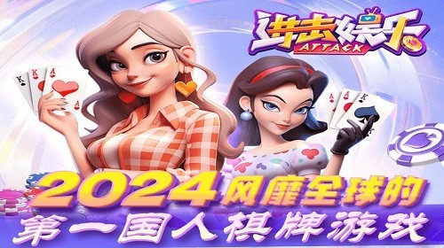 進擊娛樂v7.9.0 1