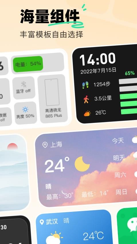 飞火动态壁纸手机版v2.2.11 3