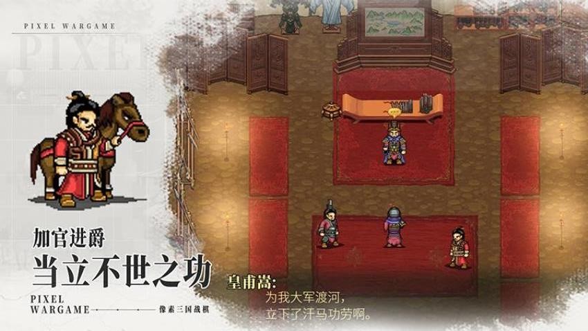 建安外史游戏v1.1.7 2