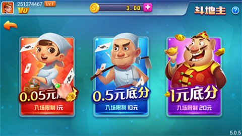 叫我棋牌官网版v7.3 2