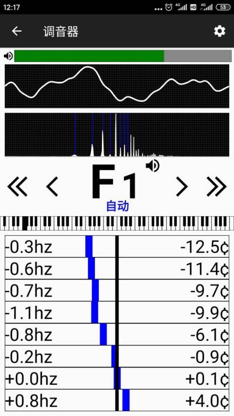 钢琴调音器官方手机版