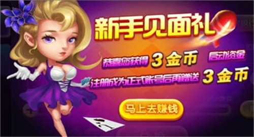 百赢棋牌v4.2.0 2