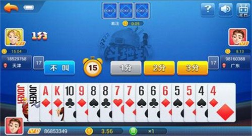 火萤棋牌老版本v7.9 3