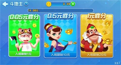 火萤棋牌老版本v7.9 2
