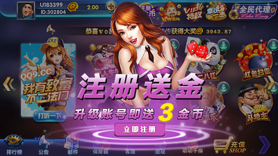 微笑棋牌官方版v6.0 2