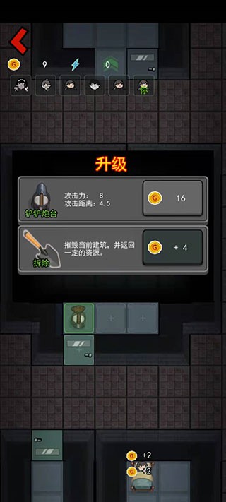 猎梦宿舍游戏最新版v1.1.7 4