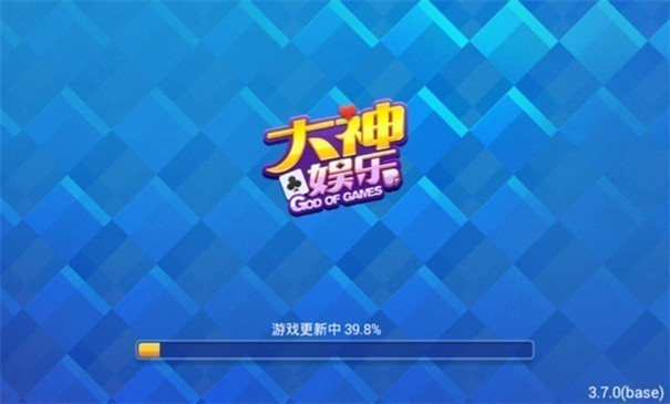 大神棋牌娛樂大廳
