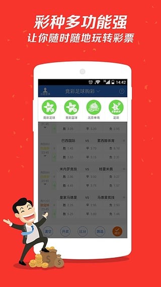 7755娱乐v5.7 3
