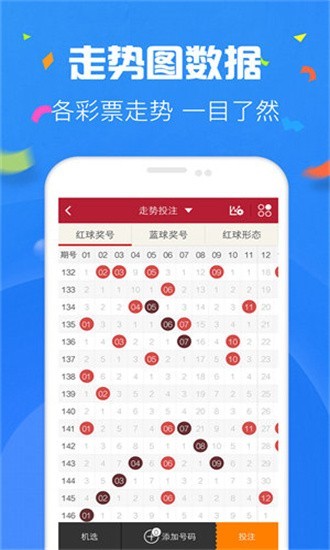 彩81appv5.1 3