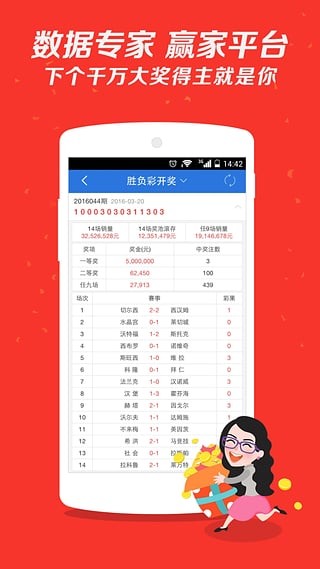 7755娱乐v5.7 1