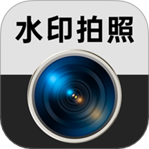 工友水印相机app