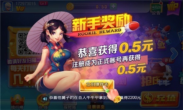 大神棋牌娱乐大厅v7.4 2