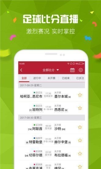 彩81appv5.1 1