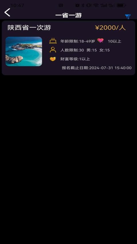 暧暧app官方版v1.0.4(4)