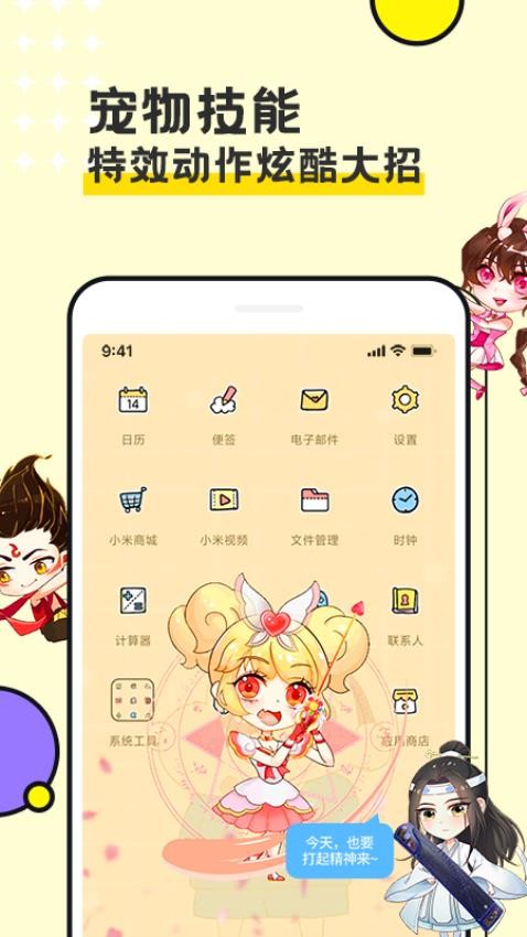 图图宠物appv3.3.0 2