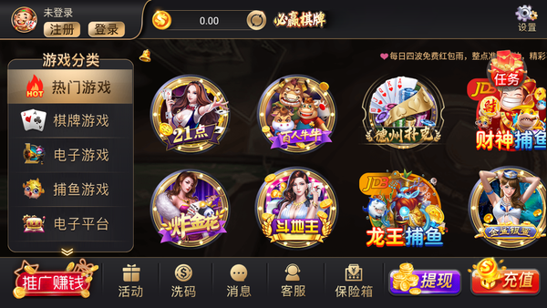 必赢棋牌9655v3.5 2