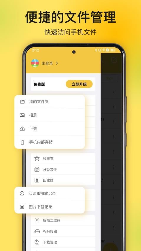 解压专家官方正版v3.2.2 3