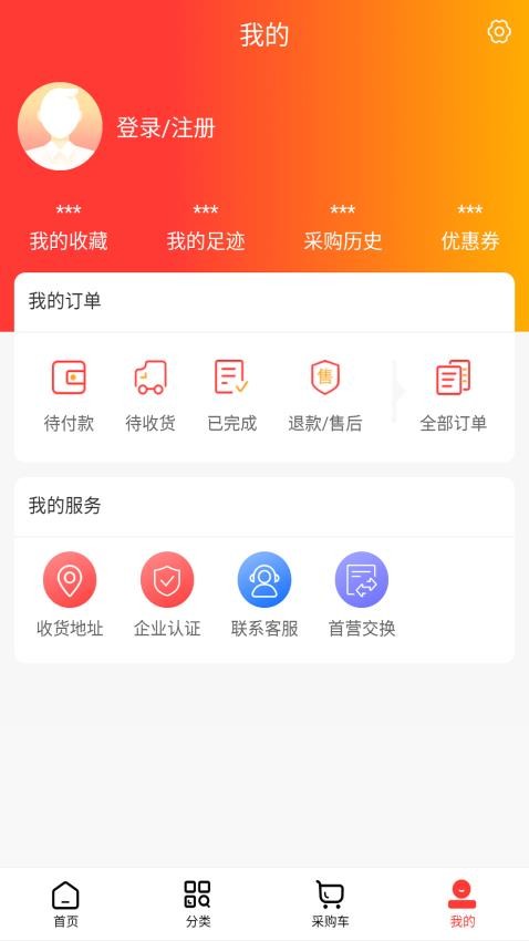 秦正药业官方版v1.2 1