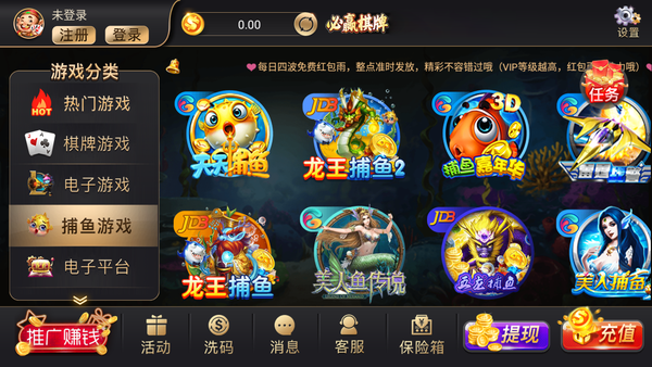 必贏棋牌9655