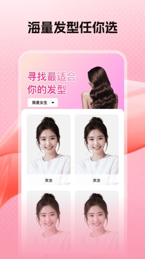 美颜镜子手机版v1.0.0(3)